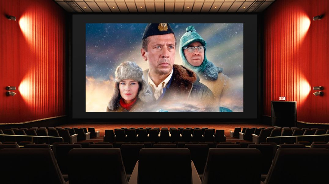 Северный полюс (2025)